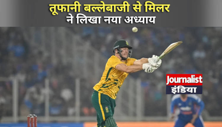IND vs SA