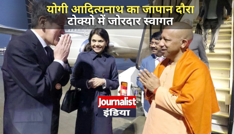 CM Yogi Japan Visit