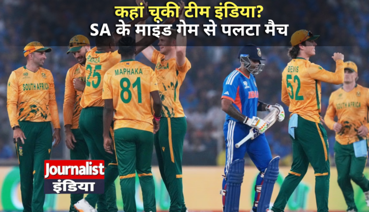 IND vs SA