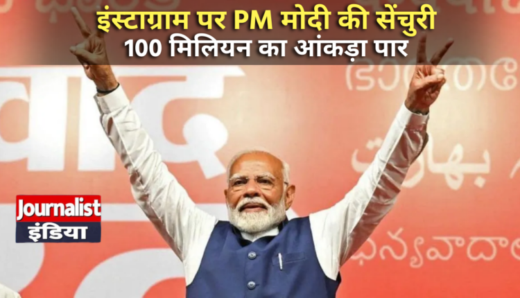 PM Modi Instagram Followers