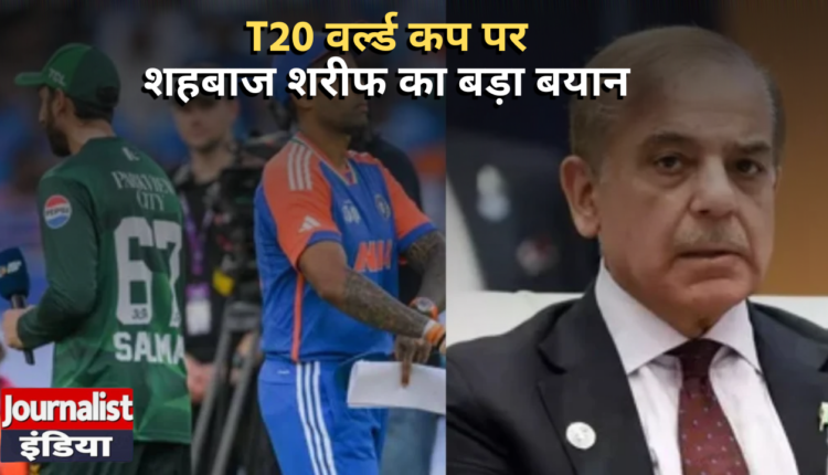 T20 World Cup