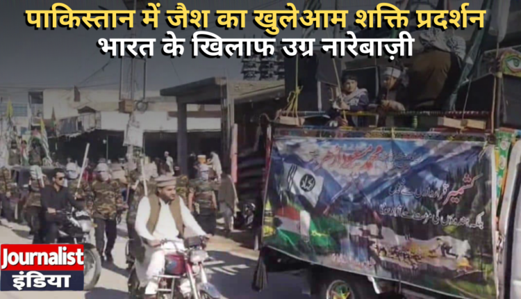 Jaish-e-Mohammed Roadshow