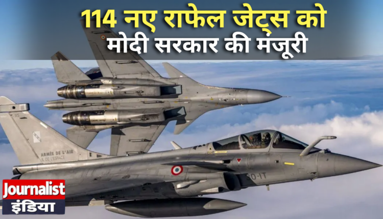 Rafale Deal