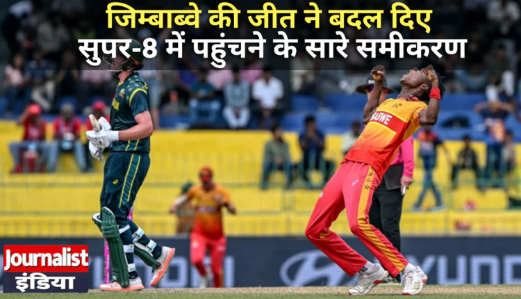 AUS vs ZIM