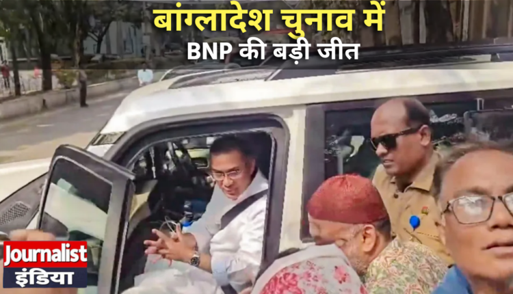 Bangladesh Election Result