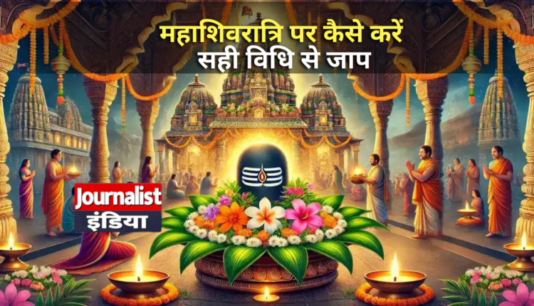 Mahashivratri 2026