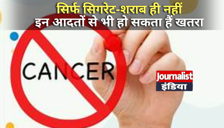 Hidden Cancer Risks