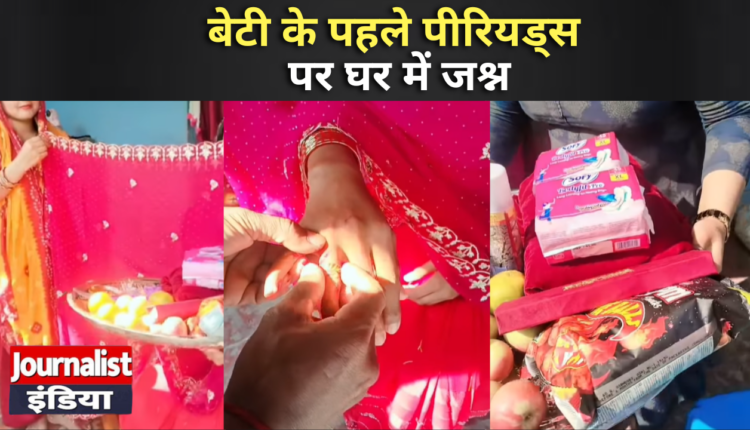 First Period Celebration