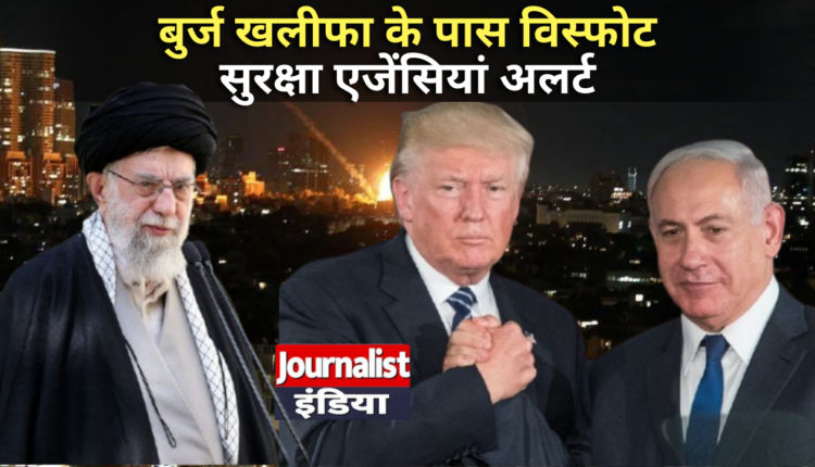 Israel US Strikes in Iran