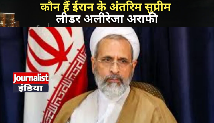 Interim Supreme Leader