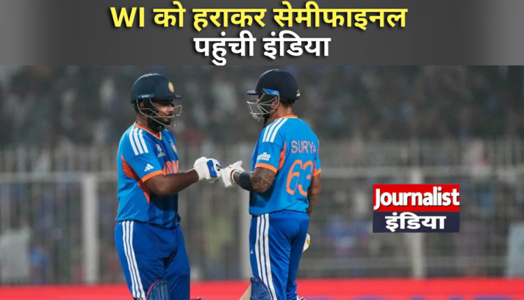 IND vs WI