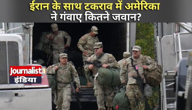 US Soldiers Killed in Iran War