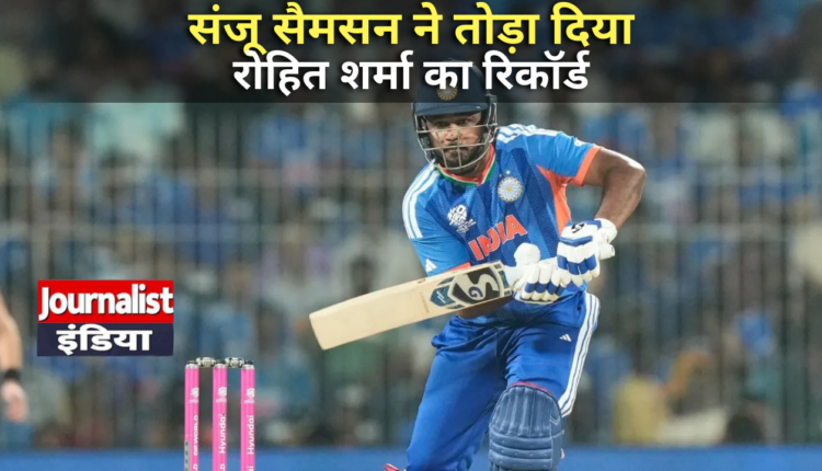 Sanju Samson Record