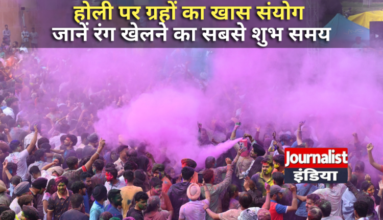 Happy Holi 2026