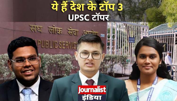 UPSC Topper