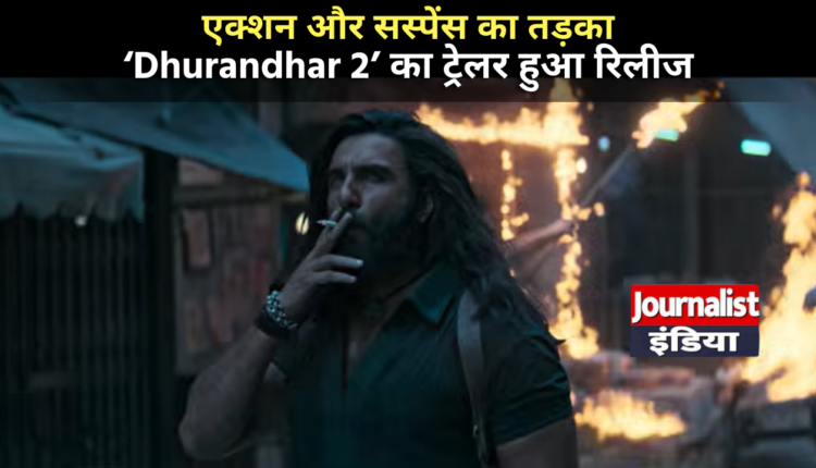 Dhurandhar 2