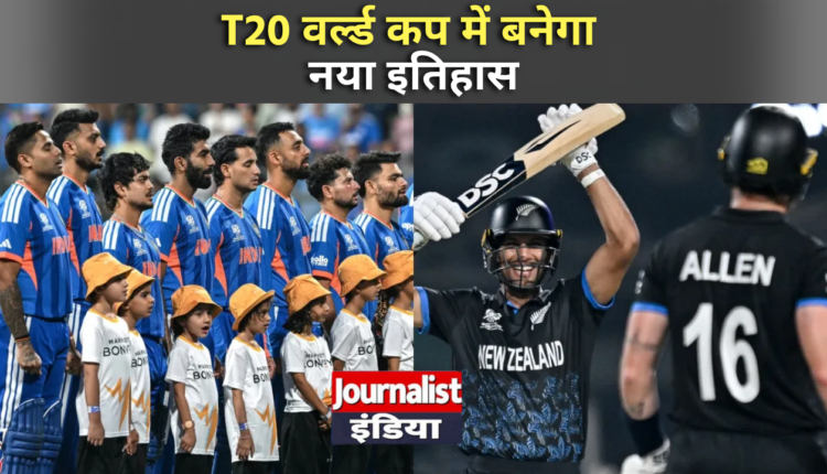 IND vs NZ