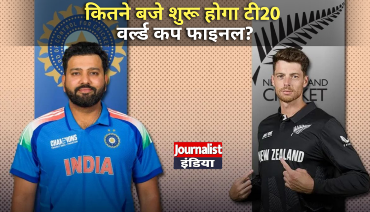 IND vs NZ
