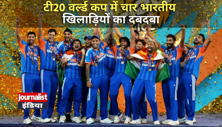T20 World Cup