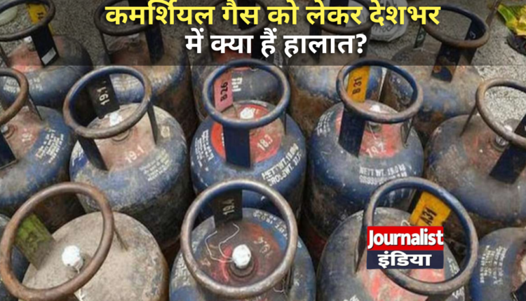 LPG Supply Crisis India