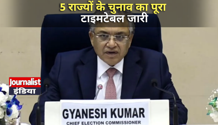 Election Dates 2026 Announced