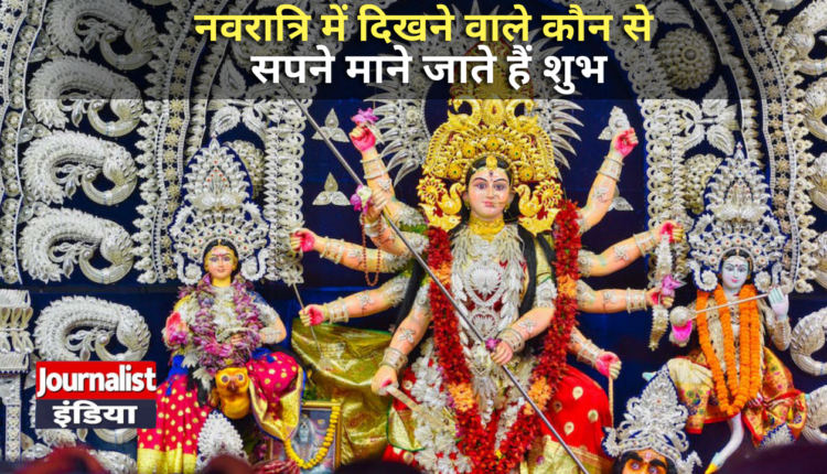 Chaitra Navratri 2026