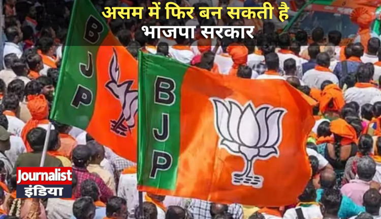 Assam Assembly Election