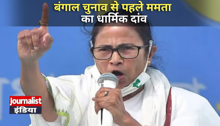 West Bengal Election