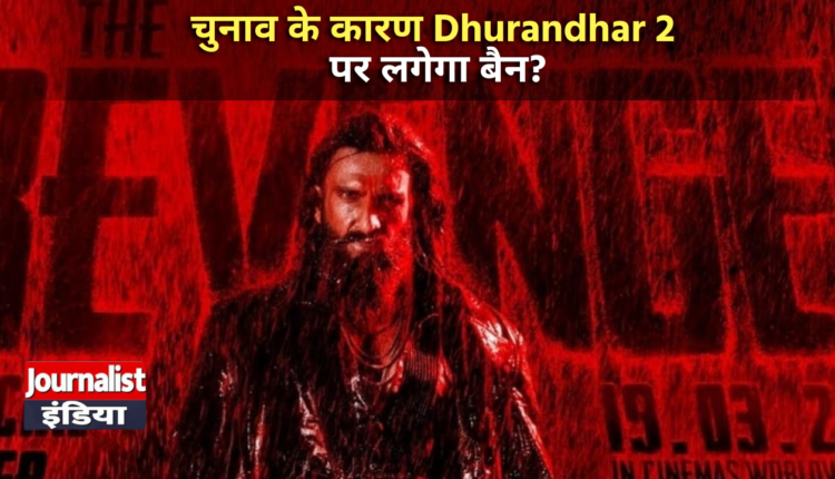 Dhurandhar 2