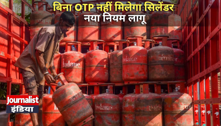 Cylinder Delivery Update