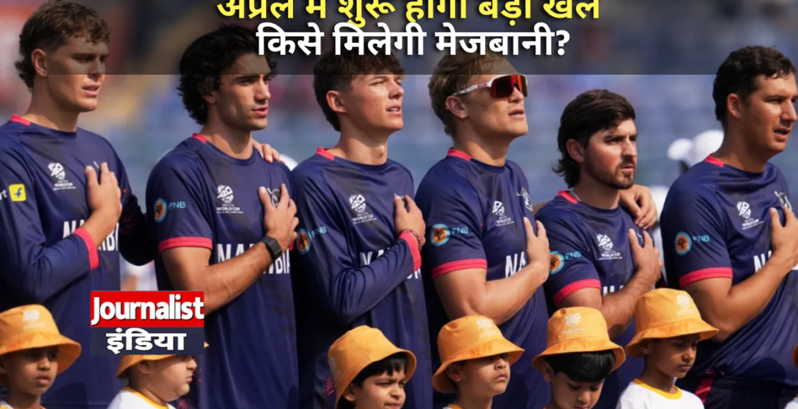 ODI World Cup 2027