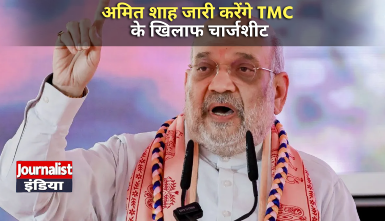 Amit Shah West Bengal Visit