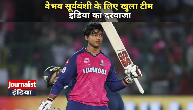 Vaibhav Sooryavanshi Birthday