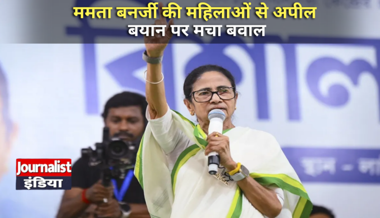 West Bengal Election