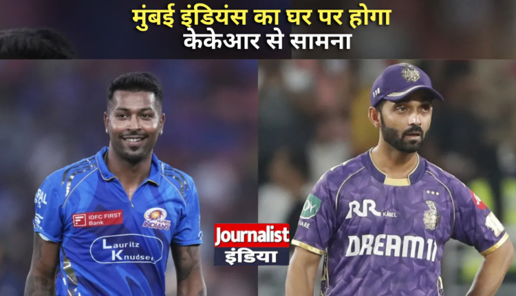 MI vs KKR