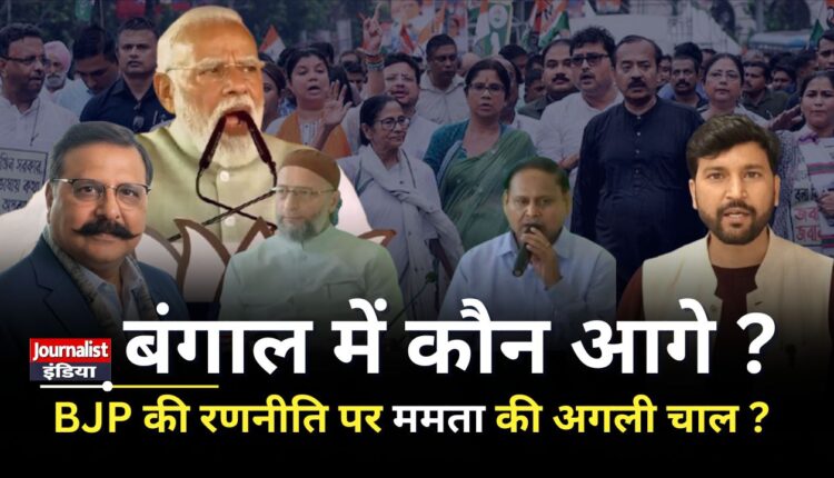 west bengal elections 2026