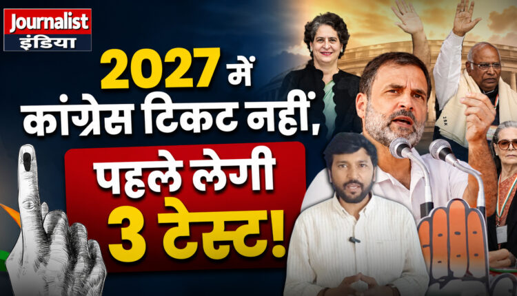 congress-new-formula-3-tests-for-election-ticket-2027-strategy