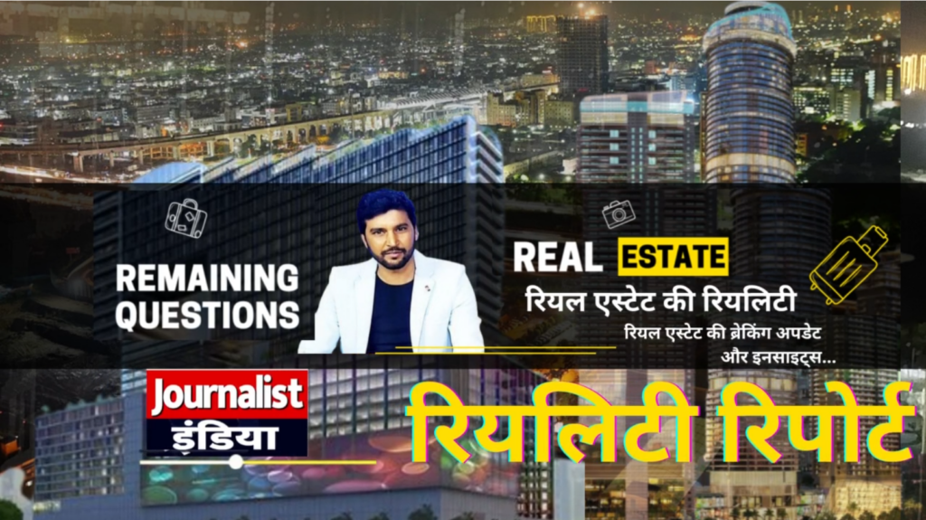 Real estate News