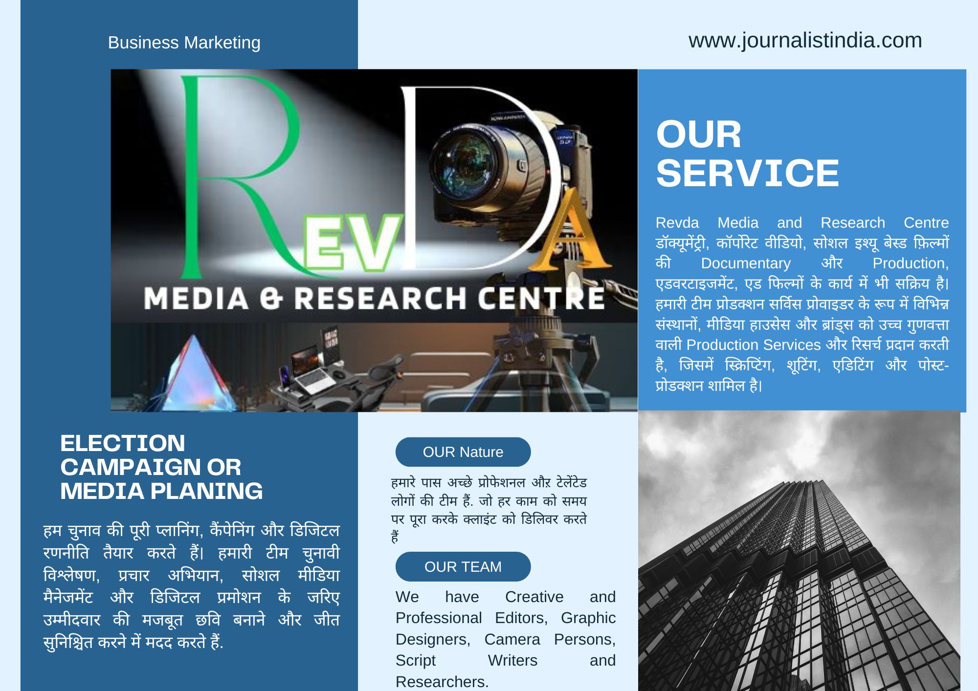 Revda Media & Resarch 1