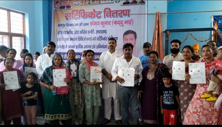 Dehrahun News: देहरादून के राजपुर विधानसभा में निःशुल्क जनसेवा शिविर, समाजसेवी संजय कन्नौजिया ने लाभार्थियों को वितरित किए गए विभिन्न प्रमाण पत्र और कार्ड