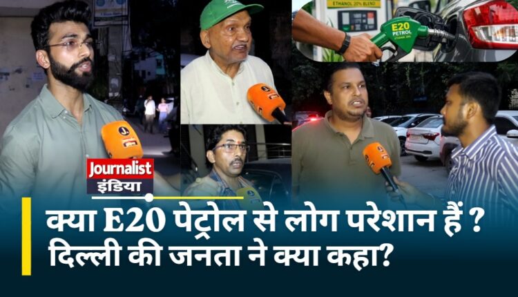 E20 petrol in Delhi with public opinion, vehicle compatibility, and fake news fact check