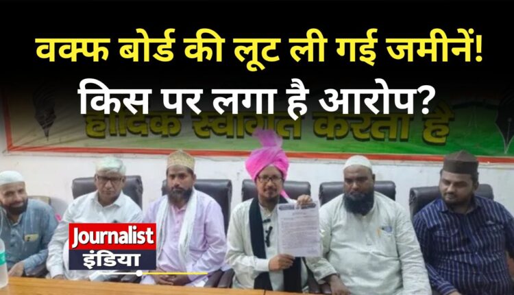Waqf Board Scam : वक्फ बोर्ड में 'राम मंदिर चढ़ावे से भी बड़ा हेरफेर' का आरोप, मौलाना शहाबुद्दीन रजवी ने CM योगी से उच्चस्तरीय जांच की मांग