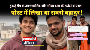 उमर खालिद सौरव दास वायरल फोटो
