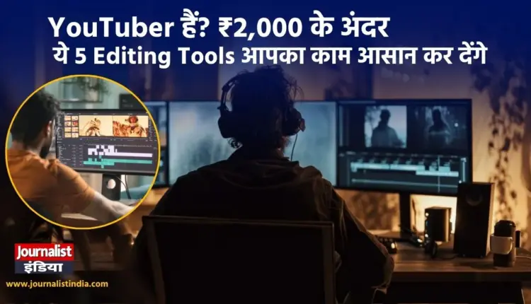 Best Video Editing Tools Under ₹2,000 for Creators 2026