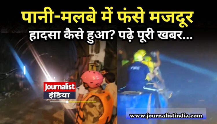 Chamoli Tunnel Accident Update News अभी तक क्या क्या हुआ रेस्क्यू ऑपरेशन जारी