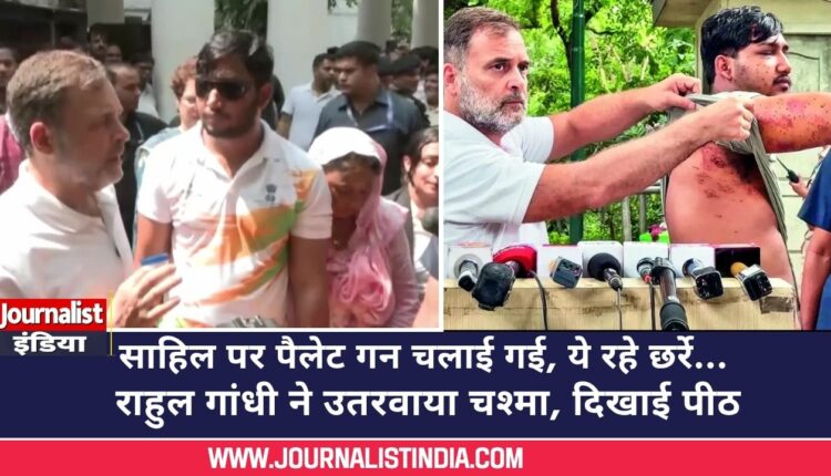 राहुल गांधी का धरना