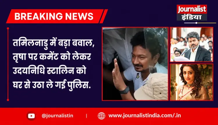Udhayanidhi Stalin and actress Trisha featured in a Tamil Nadu political controversy news graphic