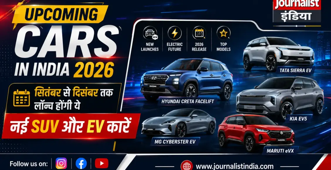 Upcoming Cars in India 2026: New SUV And EV Launches
