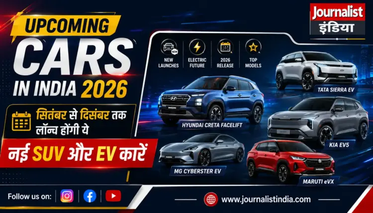 Upcoming Cars in India 2026: New SUV And EV Launches