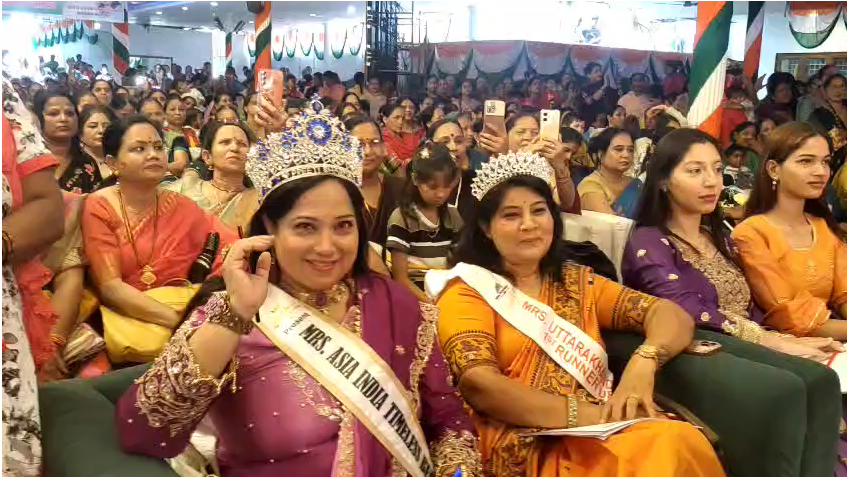 तीज और रक्षा बंधन के रंग में रंगा देहरादून, हजारों महिलाओं ने लिया उत्सव में हिस्सा